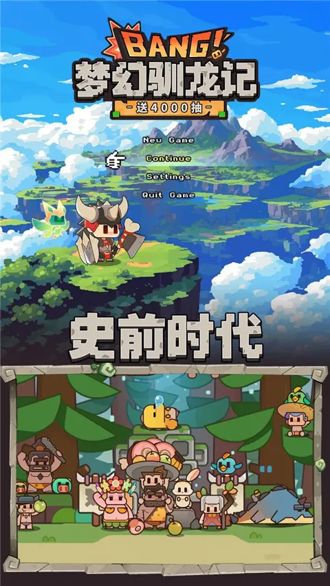 �λ�ѱ����(ѱ��ð����Ϸ)