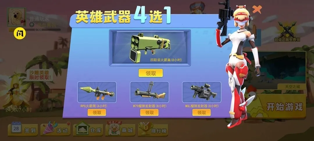 ����ð������׿���ֻ���