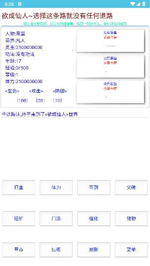 ��������(����������Ϸ)