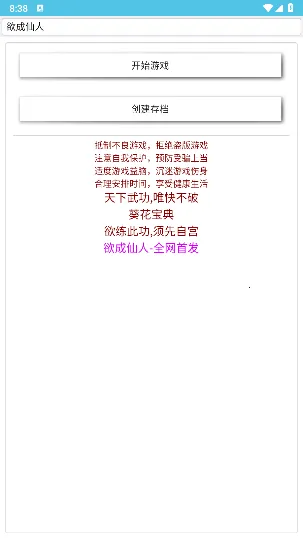 ��������(����������Ϸ)