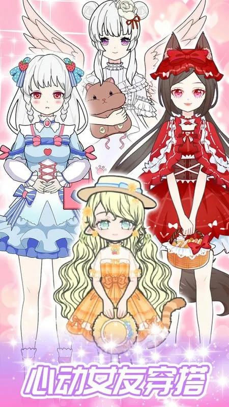 һ��Ů�ѻ�װ��׿���ֻ���