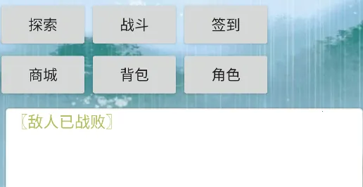 �ɽ�����Ե(������ɫ������Ϸ)