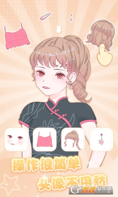 ħ��ƴƴ2026���°汾