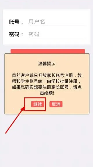 �ֽ���ѧ2026�ٷ����°汾