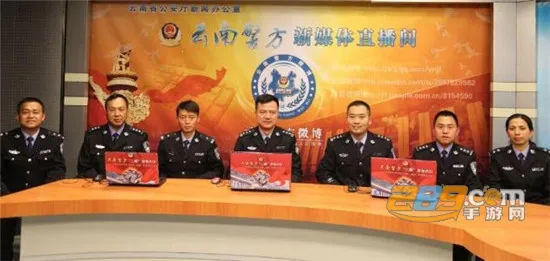 ���Ͼ���ͨ2026�ٷ����°汾