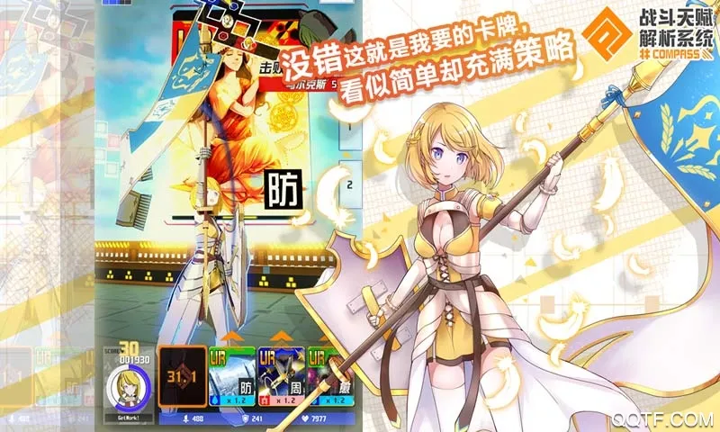 ս���츳����ϵͳ�����ֻ���