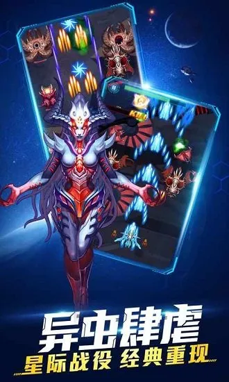 ��ʱ�ջ�ս�����ֻ���