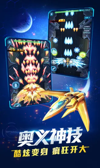 ��ʱ�ջ�ս�����ֻ���