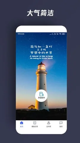 �������˼��������ֻ���