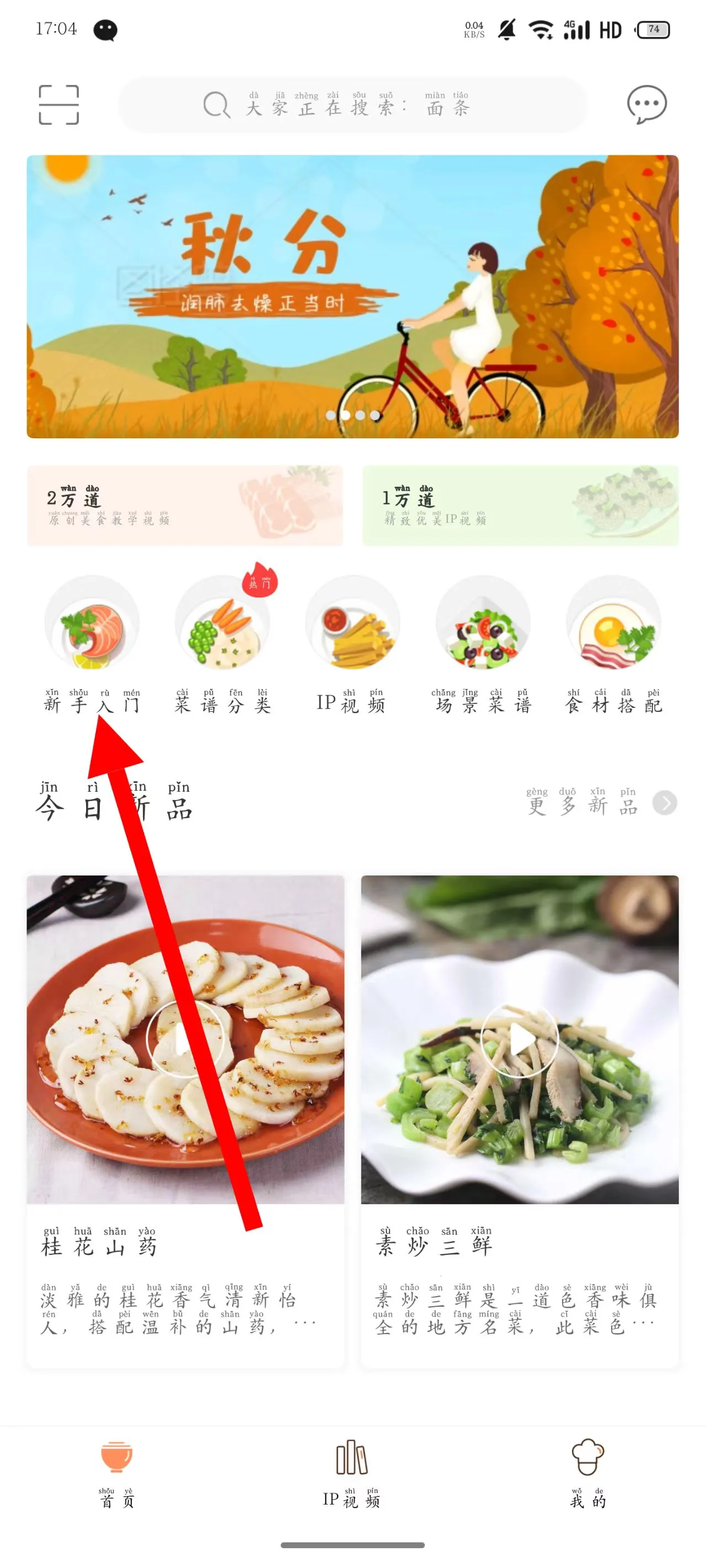 �Ƴ�(��ʳ��������)