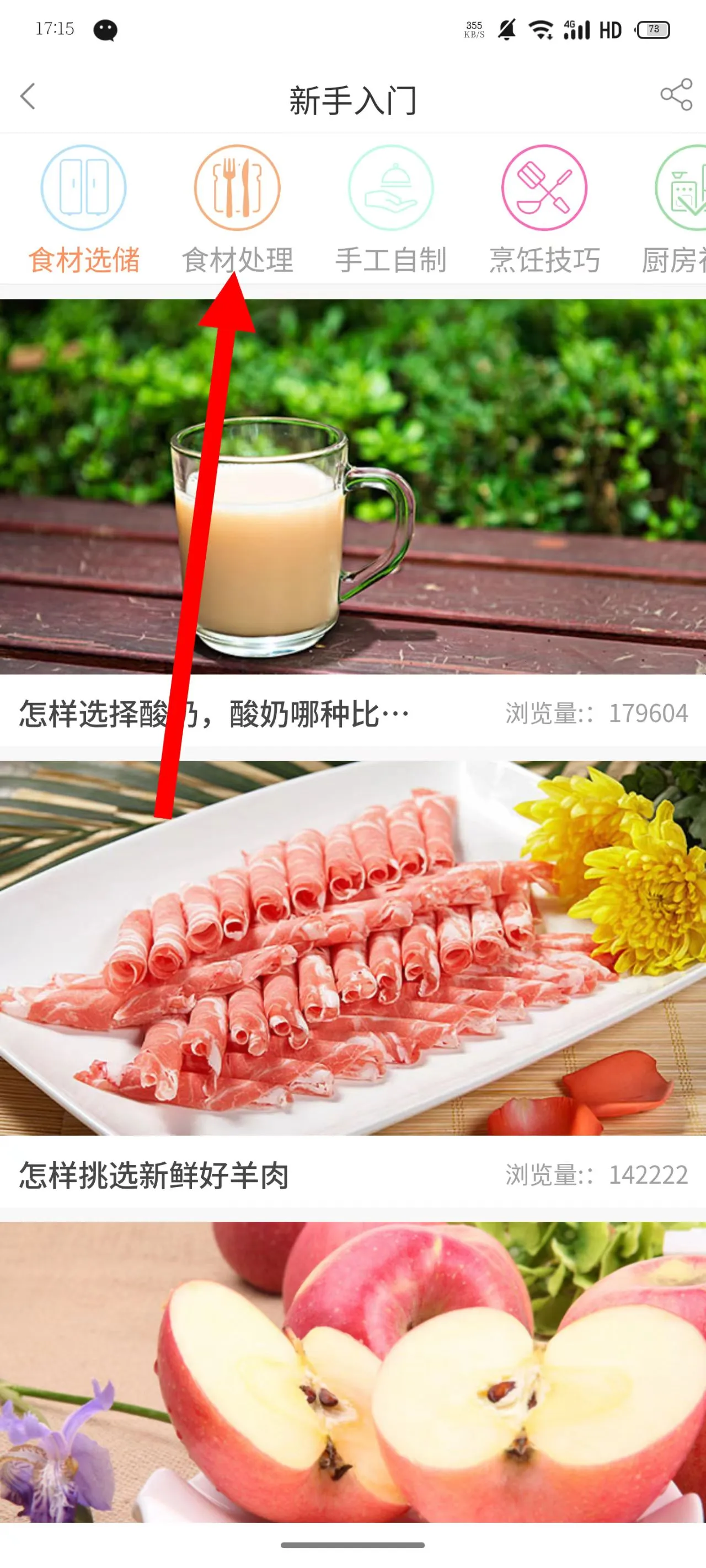 �Ƴ�(��ʳ��������)