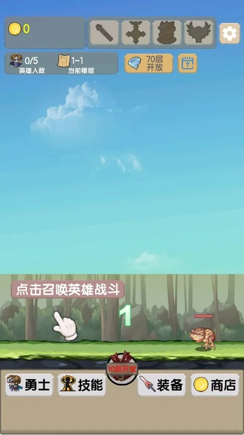 һ��������(ð�մ�����Ϸ)