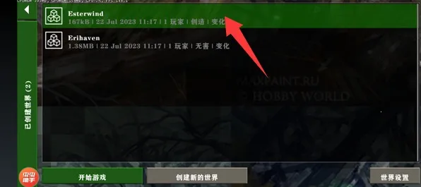 ����ս��2ͻ��ĩ��(ĩ��������Ϸ)