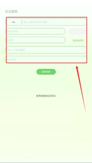 echo(��������APP)