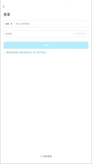 CampusTop(Ӣ��ѧϰƽ̨)