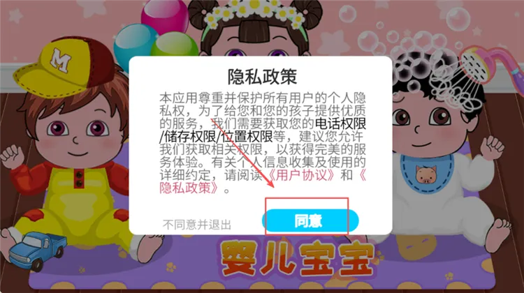 �����չ�Ӥ������(Ӥ���չ�ģ����Ϸ)