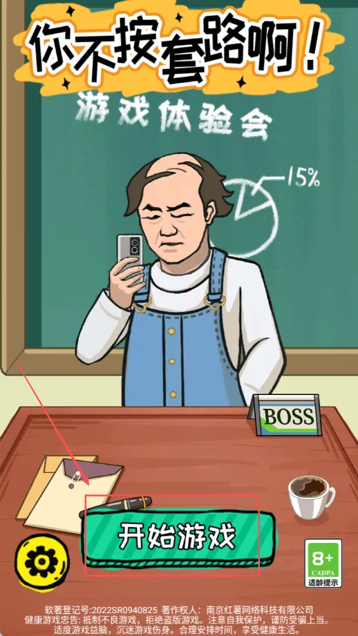 �����㲻����·2026���°汾