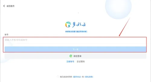 �����(��ý������Ӧ��)