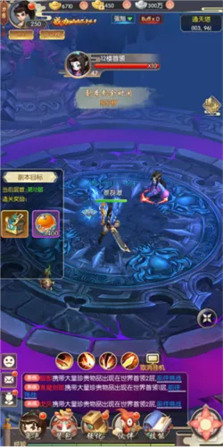 ��Ѫ��(������ɫ��������)