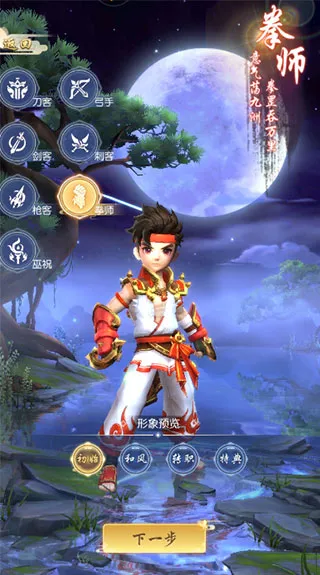 ��Ѫ��(������ɫ��������)