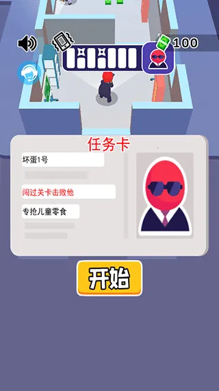 ����ɱ�������ֻ���