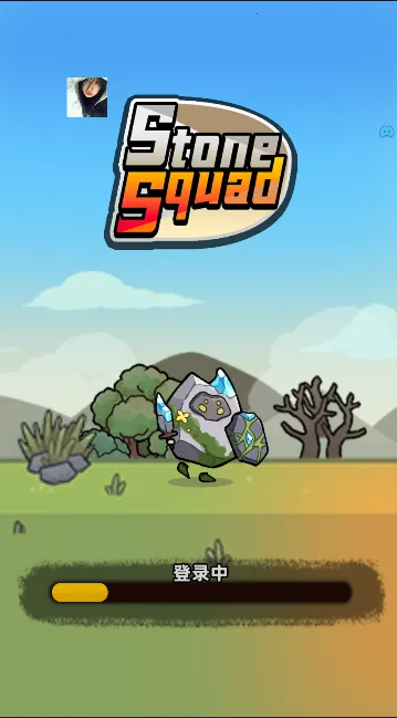 ��ʯ����