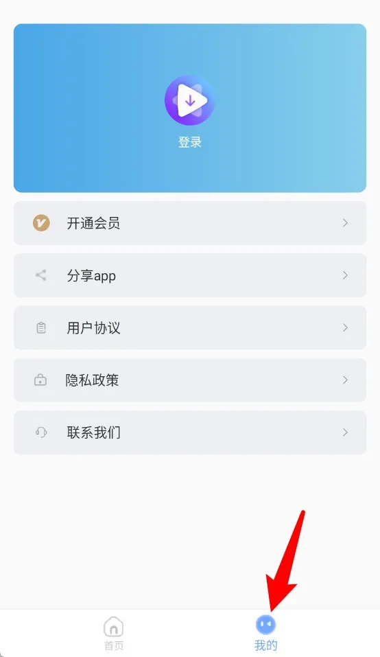 ����Ƶ��ȡ��ʦ