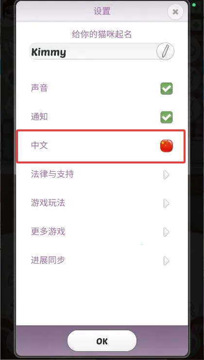 ��˵���ļ���è