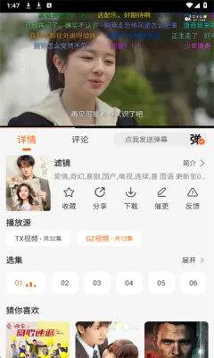 Wave���׷������