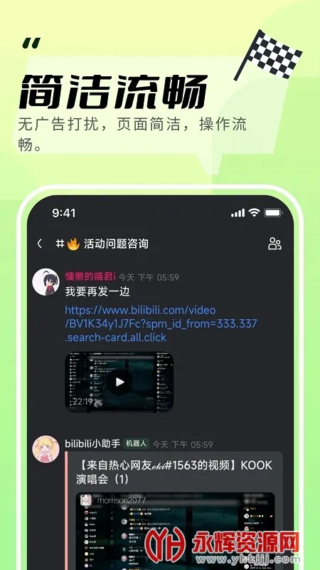 ������2026���°汾