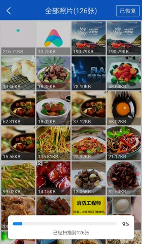 ǿ����Ƭ�ָ�