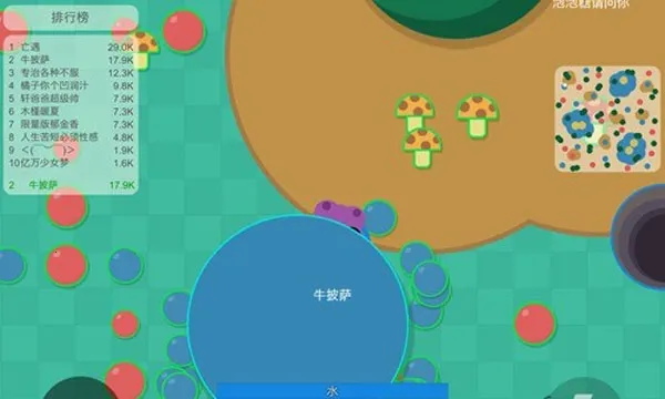 ���ִ���ս��׿���ֻ���