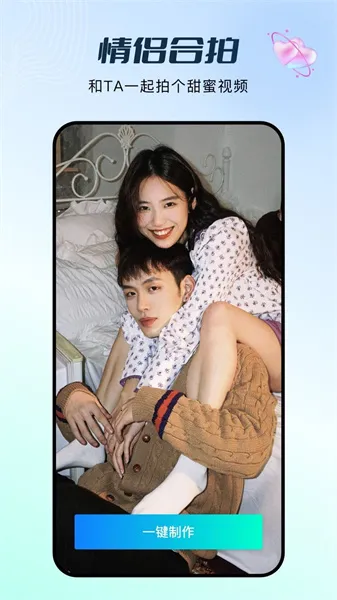 FACEPLAY2026�ٷ�����