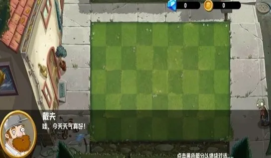 pvz����̽�հ�׿���ֻ���