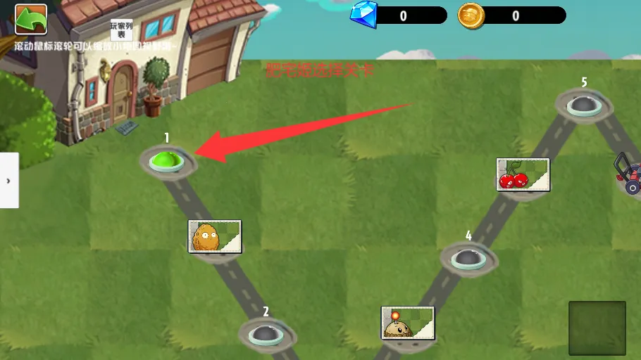 pvz����̽�հ�׿���ֻ���