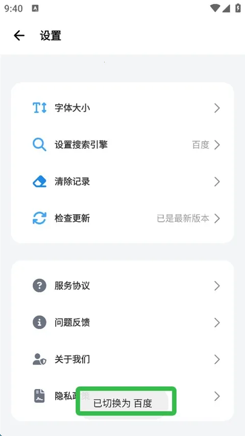 �޹���ȫ��ͨbobo2026���°汾