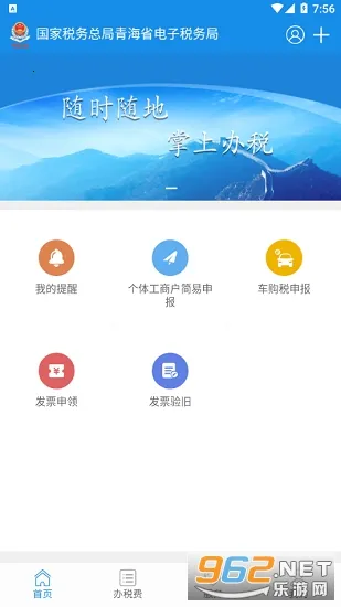 �ຣ˰��2026���°汾