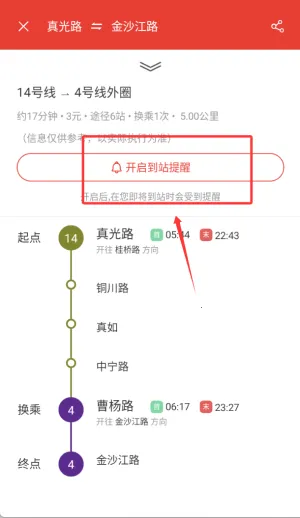 �Ϻ�����ͨ