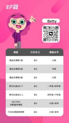 Ӣ�ڽ���2026���°汾