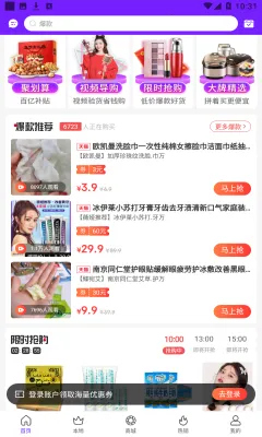 �ۿ��������ֻ���