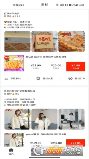 �ۿ��������ֻ���