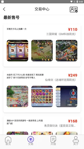 ��Ϸ��԰2026���ذ�װ