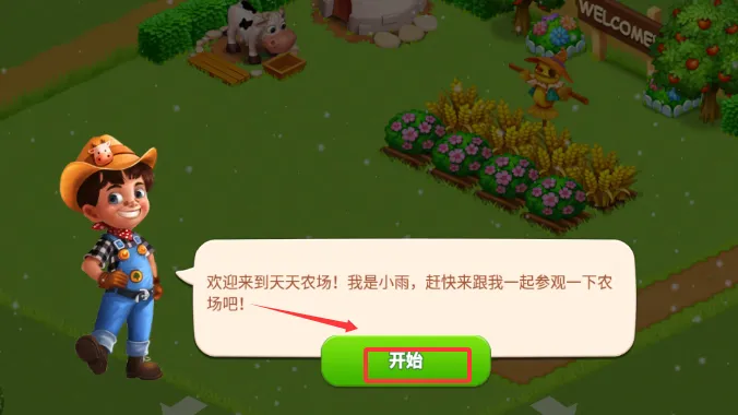 ����ũ��qq2026�ٷ����°汾