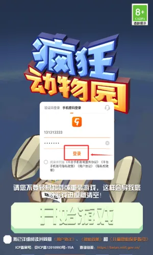 �����԰���°�2026���°汾