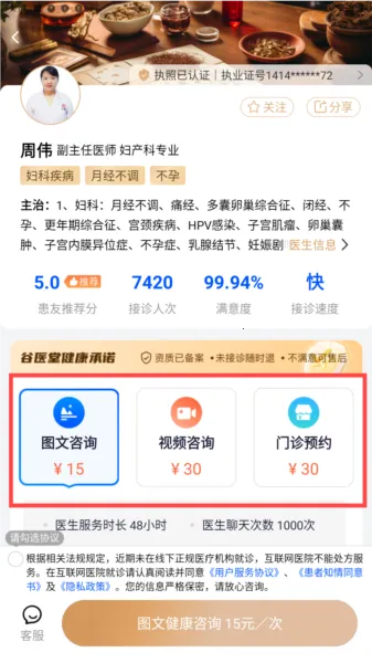 ��ҽ�ý��������ֻ���