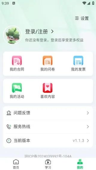 ������ʳ2026�ٷ�����