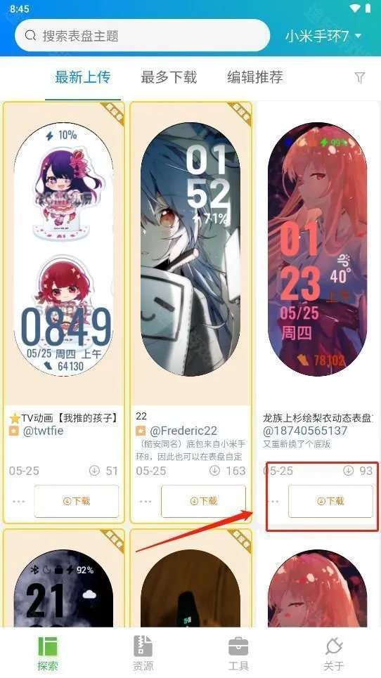 �����Զ��幤��С��9