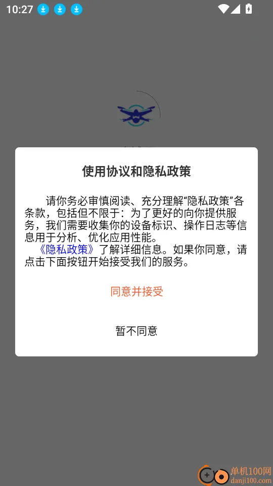 ����ͨ�����ֻ���