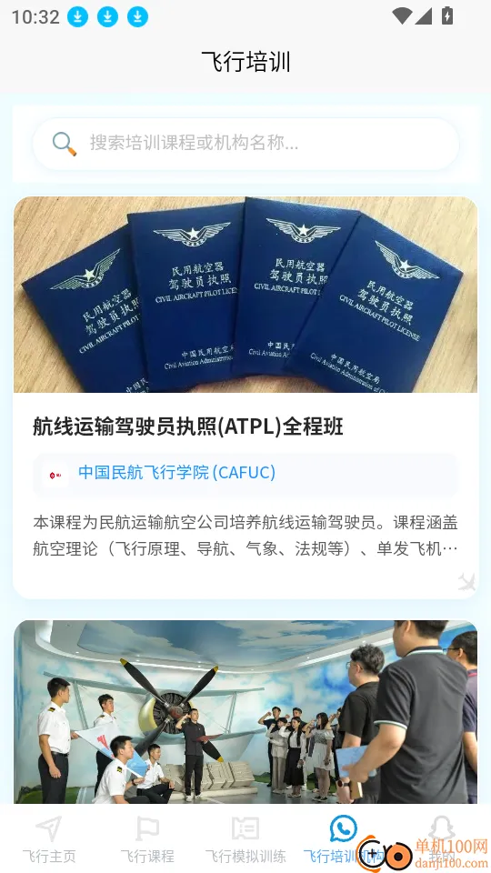 ����ͨ�����ֻ���