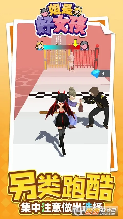 ���Ǻ�Ů��2026�ٷ�����